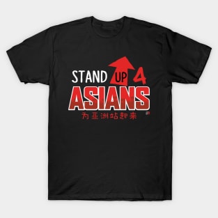 Stand Up 4 Asians T-Shirt